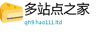 2025最新免费资料大全乃新门内部资料免费提供大全(最新章节)